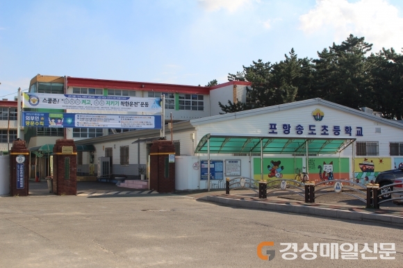 송도초교 신축 논란…“상권활성화 걸림돌”  “지주들 사익 속셈”
