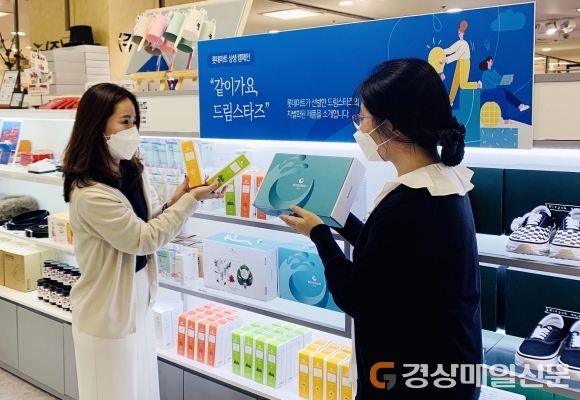 경북대-롯데마트, 창업기업 판로개척 합심