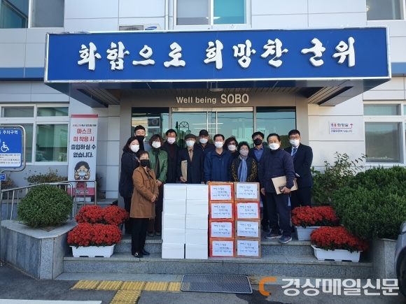 군위군 소보여성자원봉사대, 저소득 가구에 식품