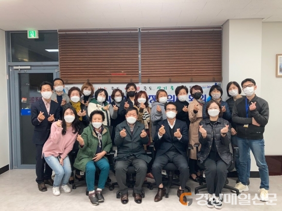 포항시 죽도동 지역사회보장협의체 긴급회의