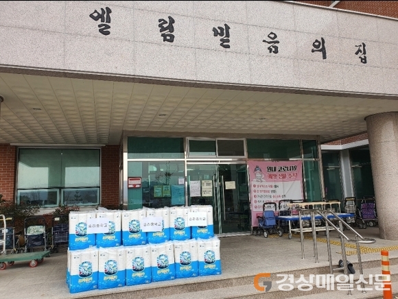 포항 송라중, 엘림믿음의집에 후원물품 전달