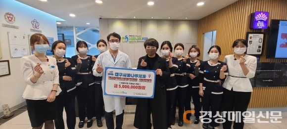대구사과나무치과, 지산종합사회복지관에 차량지원금 기탁