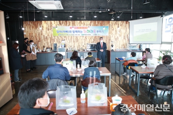 예천군, 엄마아빠와 테라리움 꾸미며 유대감 UP