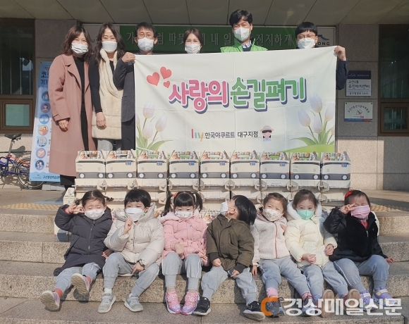 대구 예은어린이집, 바자회 수익금 기탁