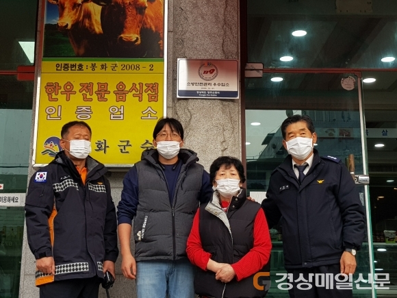 영주소방서, 안전관리 우수 다중이용업소 현판식