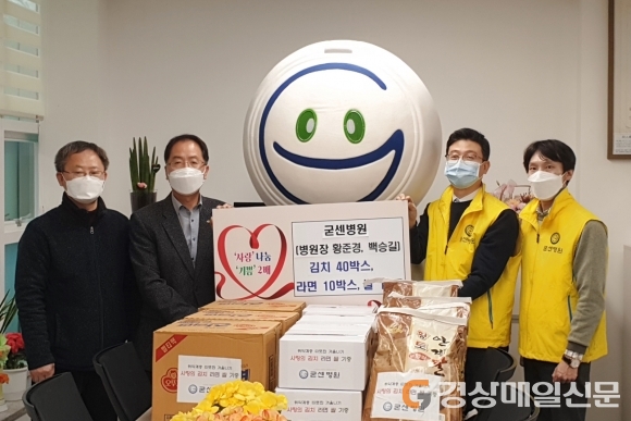 대구 수성수 굳센병원, 이웃돕기 후원물품 기탁