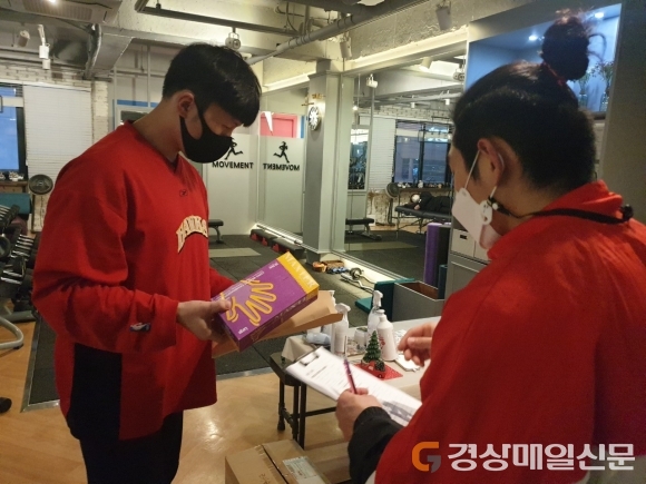 대구시설공단 , 체육시설 휴장 연장