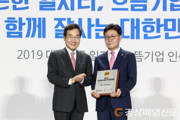 <특집> 직원이 행복해야 환자도 행복…가족 친화인증 ‘에스포항병원’