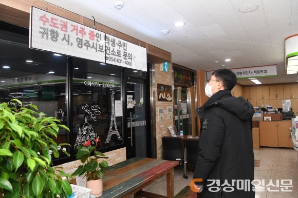영주지역 정보 ‘IoT 전광판’ 서비스 호응