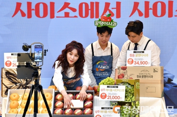 경북도,‘농특산물 품앗이 완판운동 시즌Ⅱ’ 스타트