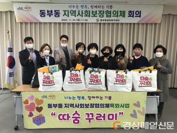 위기가구 지원‘행복나눔 사업’시동…영천시, 세밀한 복지로 소외층 보듬기