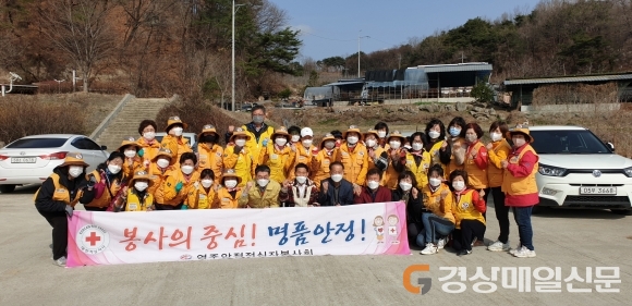 영주 안정면 적십자봉사회, 등산로 환경정비