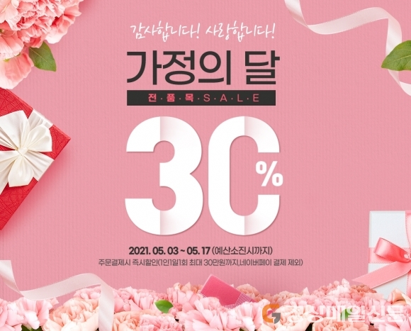 “우수 농ㆍ특산물 저렴하게 구매하세요”