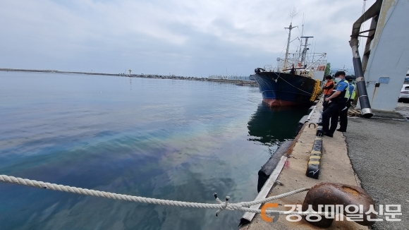 울진해경, 후포항 해양오염 행위 선박 적발