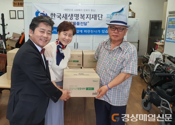 한국새생명복지재단, 한국장애인 녹색재단 경북 포항시지부에 물품 전달