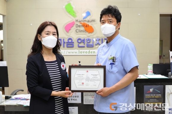 대구 한마음연합치과의원, ‘씀씀이가 바른치과’ 캠페인 참여