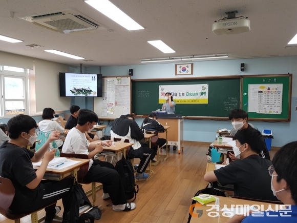 고령교육청, 대가야 꿈찾기 진로캠프 실시
