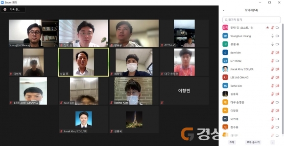 국민의힘 대구동구갑 디지털위원회 온라인 월례회 개최