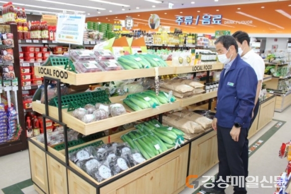 군위농협, 하나로마트 내 로컬푸드 매장 운영 개시