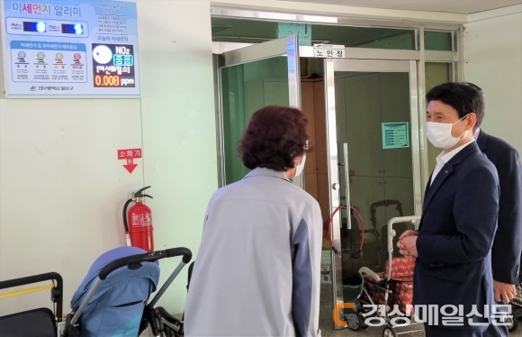 달서구, 주민공감 맞춤형 미세먼지 저감사업 추진