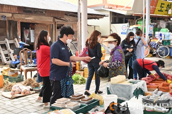 청송군, 추석맞이 전통시장 장보기 행사