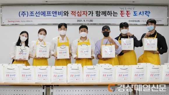 ㈜조선에프앤비, 든든 도시락 나눔 활동