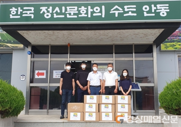 다미개발, 안동시 풍천면에 식품꾸러미 전달