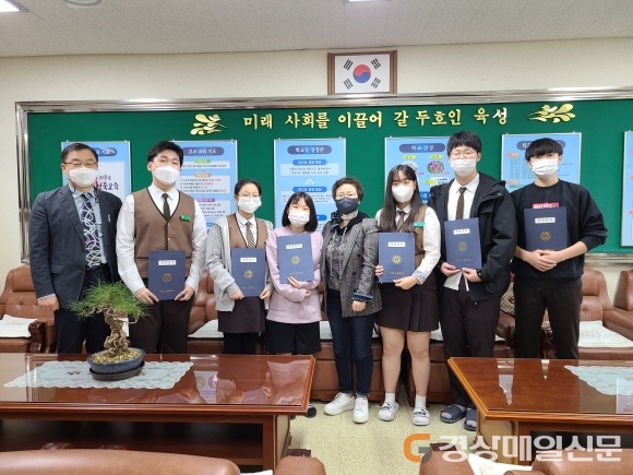포항 두호고 학교운영위원회 장학금 전달식