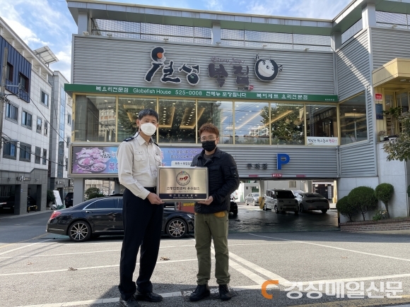 대구강서소방서, 안전관리 우수 다중이용업소 표지 부착