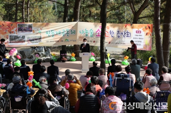 포항시, 시민들 지친 마음 치유 ‘녹색나눔숲’ 탄생