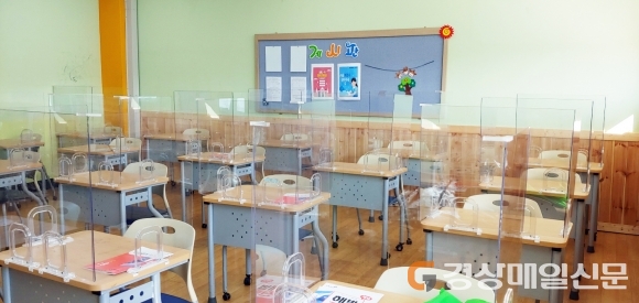 안동시 청소년방과후아카데미, LG이노텍 소나무교실 환경개선사업 선정