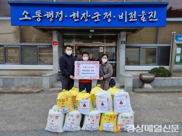 울진 북면, 현물지정기탁 기부행렬 이어져