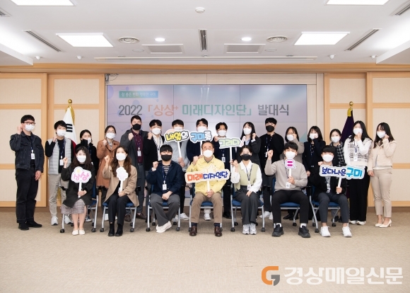 구미시 상상+미래디자인단 발대식ㆍ팀별 연구과제 회의