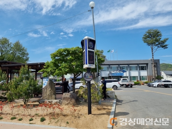 봉화군 “미세먼지 신호등으로 확인해요”