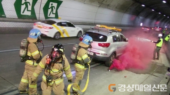 대구시설공단, 테크노폴리스로 터널 내 합동 소방훈련 실시