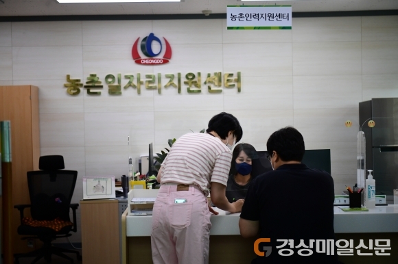 청도, 농촌일자리지원센터 일원화…행안부 생활혁신 우수사례 뽑혔다