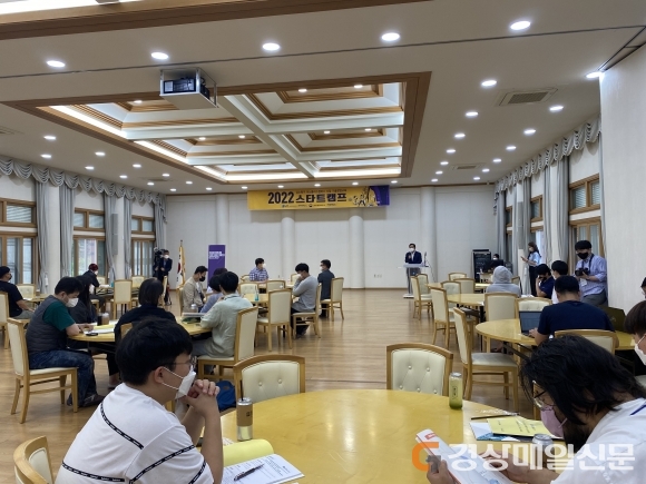 경북 구미 강소연구개발특구 이노폴리스캠퍼스 스타트캠프 개최