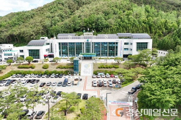 청송, 신재생에너지 설비 설치비 지원 접수