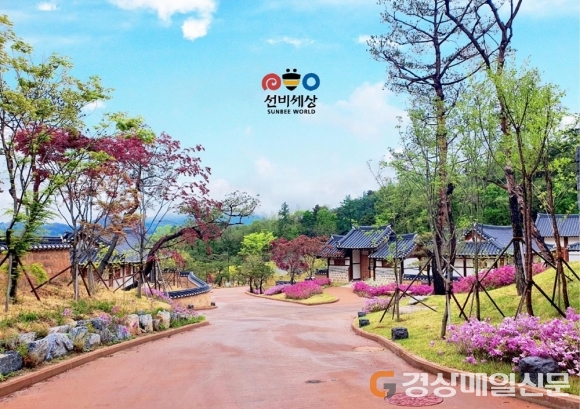 K-문화 테마파크 ‘선비세상’ 정식 개장 앞두고 임시 운영