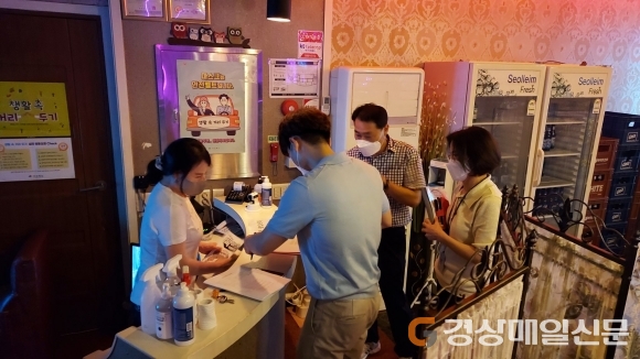 봉화군, 축제기간 불법ㆍ퇴폐영업 방지 합동 단속