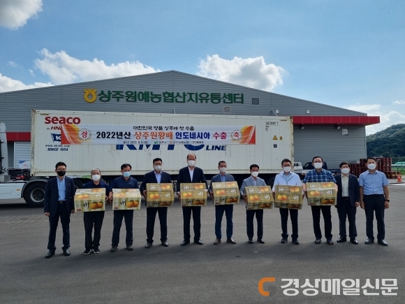 상주원예농협, 상주배  올해 첫 수출길 올라