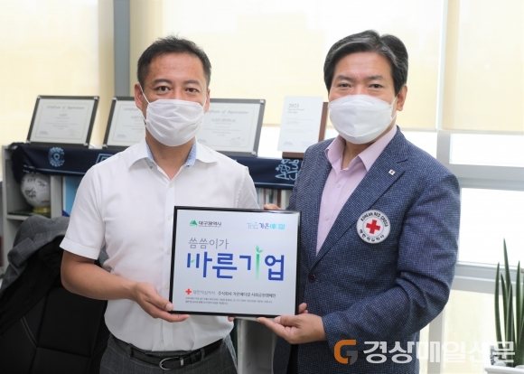 ㈜가온메디칼, ‘씀씀이가 바른기업’ 가입