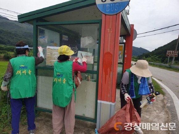 상주시 외서면 새마을부녀회, 불법 광고물 정비
