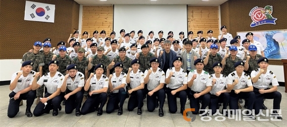 동양대 컴퓨터정보통신군사학과 ‘병영체험’