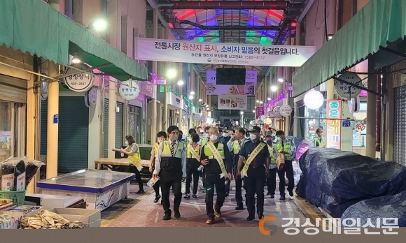 상주경찰서, 치안 활성화 홍보 캠페인
