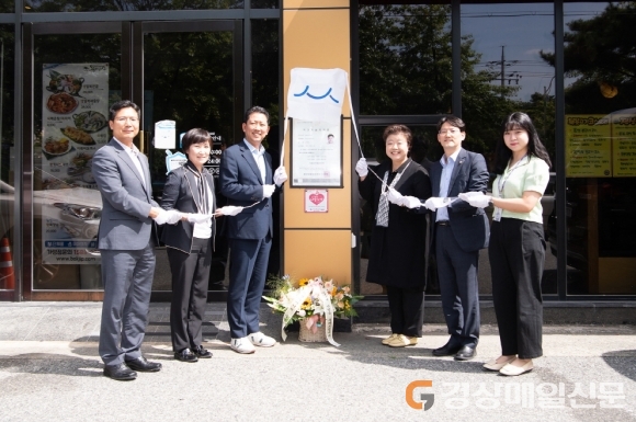 중소벤처기업부, 백년가게 구미 4곳 선정