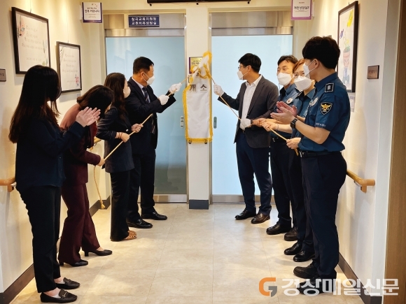 칠곡군, 에듀-POL 깐부 커뮤니티 현판식