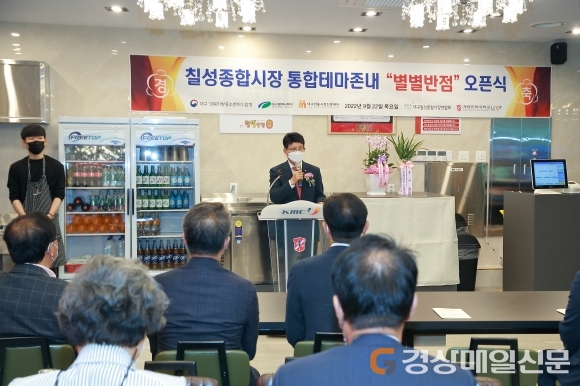 대구 칠성종합시장에 짬뽕전문 ‘별별반점’ 오픈