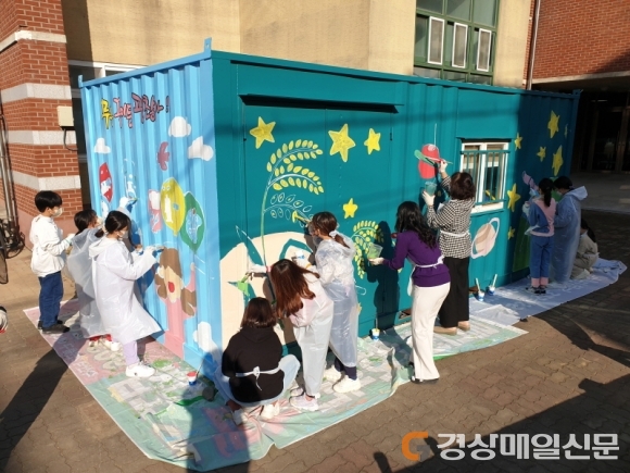칠곡 장곡초 “컨테이너 벽화 직접 꾸며요”