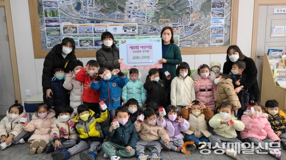 대구 예보람 어린이집 원생들 칭찬 동전지갑 성금 기탁